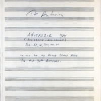 Ενδεικτική φωτογραφία τεκμηρίου